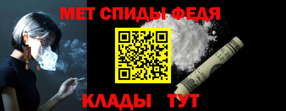 даркнет как зайти  Вход с VPN  АМФЕТАМИН  Вологда  Amphetamine  АМФ Premium 