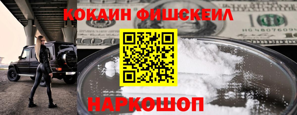 Вологда  Вход с VPN  НБОМе  Экстази  МЕФ кристаллы  Где купить наркотики?  Cocaine  Alpha-PVP СОЛЬ   ГАШИШ 