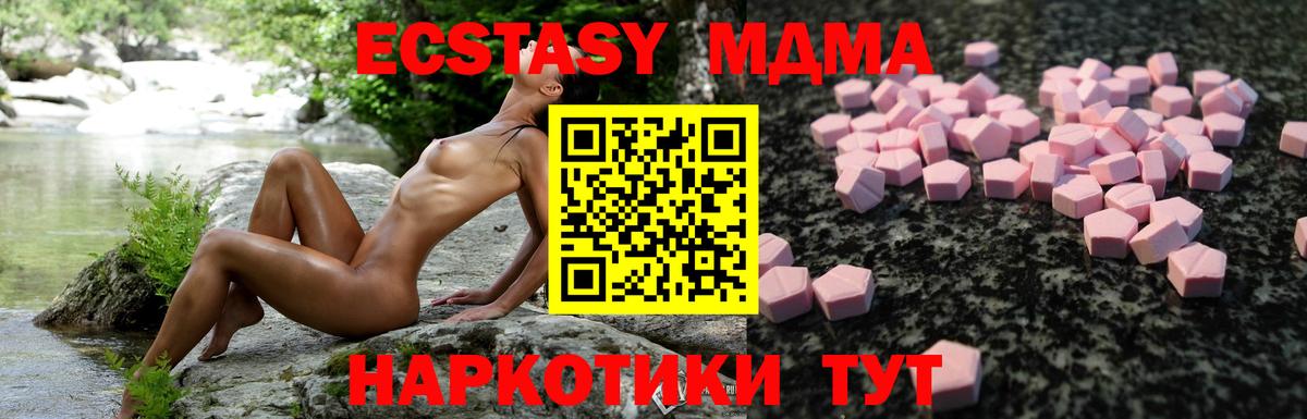 Экстази бентли Вологда
