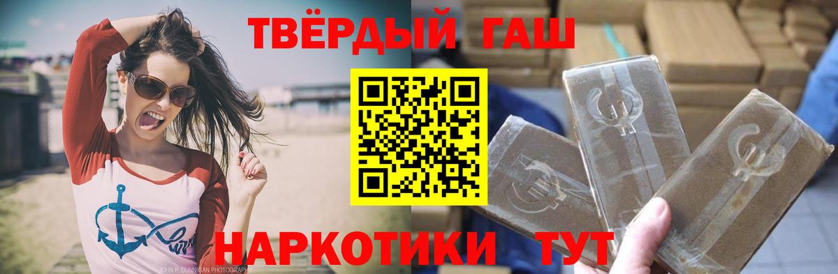 Вологда  Гашиш Ice-O-Lator  Вход с VPN 