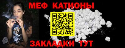 мефедрон VHQ Бузулук