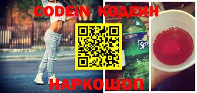 мефедрон VHQ Бузулук