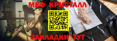 стафф Краснодар