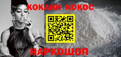 мефедрон VHQ Бузулук