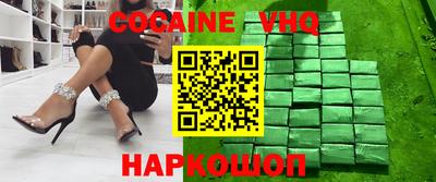 мефедрон VHQ Бузулук