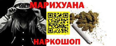 мефедрон VHQ Бузулук
