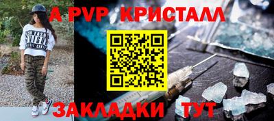 мефедрон VHQ Бузулук