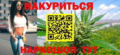винт Бугуруслан