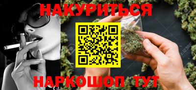 мефедрон VHQ Бузулук