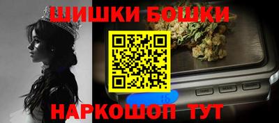 мефедрон VHQ Бузулук