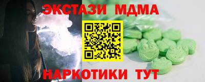 винт Бугуруслан