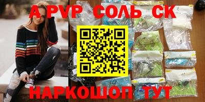 винт Бугуруслан
