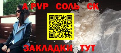 винт Бугуруслан
