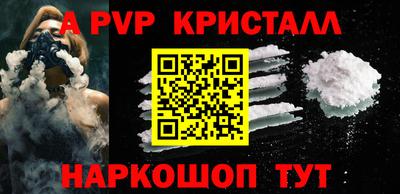 винт Бугуруслан