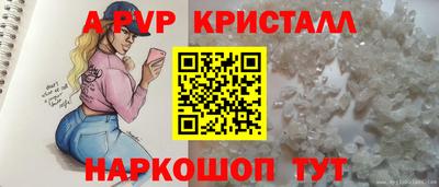 винт Бугуруслан