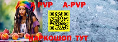 винт Бугуруслан