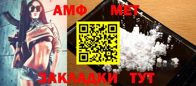 винт Бугуруслан