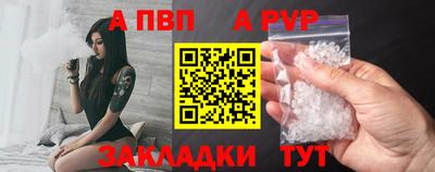винт Бугуруслан
