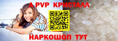 винт Бугуруслан