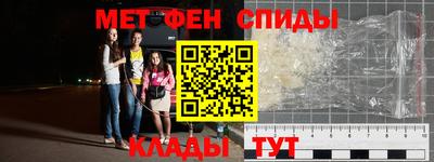 мефедрон VHQ Бузулук