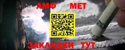 мефедрон VHQ Бузулук