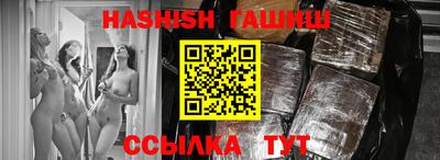 винт Бугуруслан