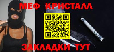 mix Будённовск