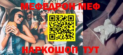 винт Бугуруслан