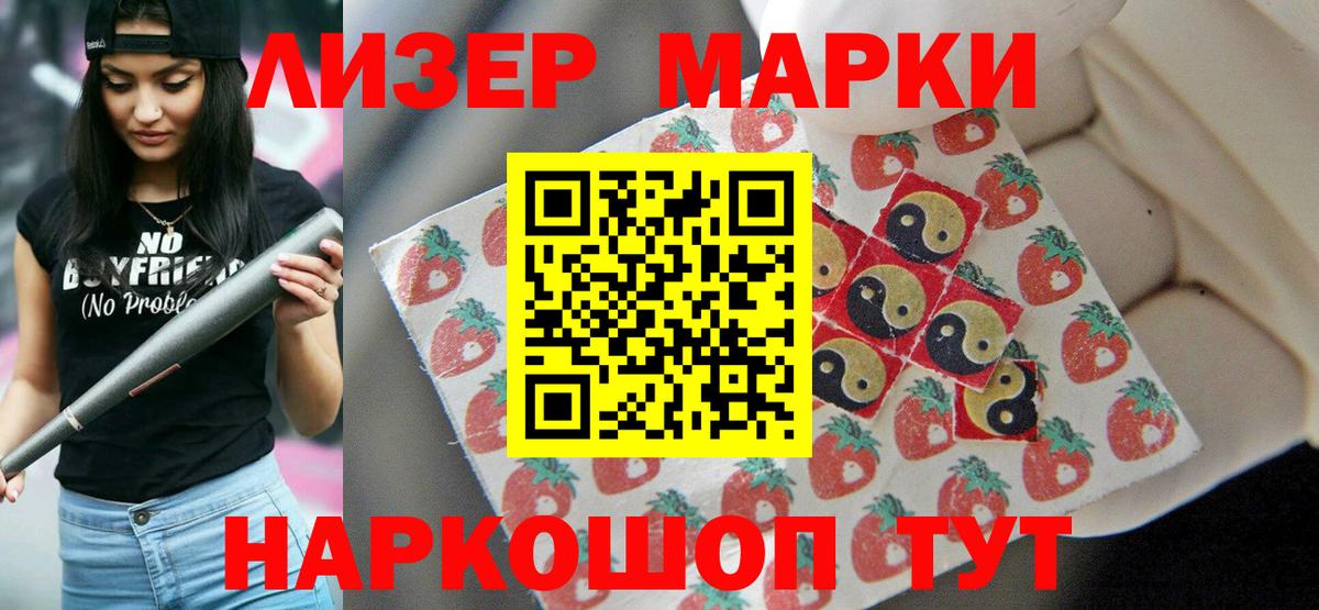Вологда  ЛСД экстази  Вход с VPN  ЛСД экстази ecstasy 