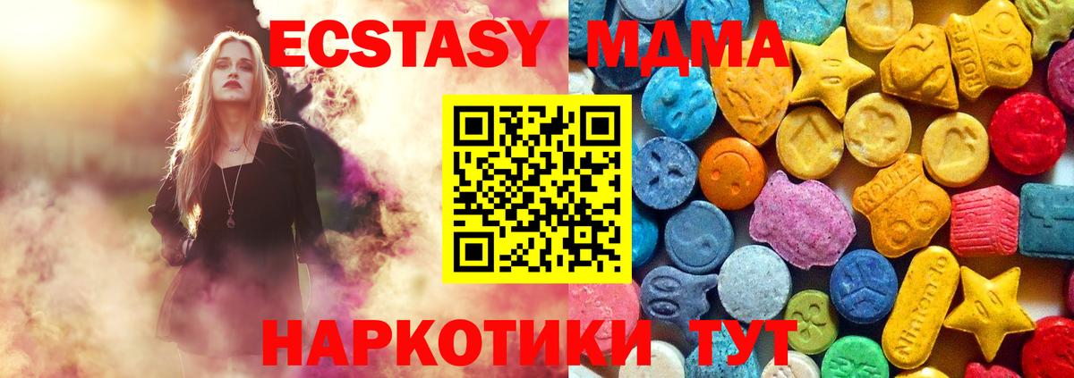 АМФЕТАМИН Вологда