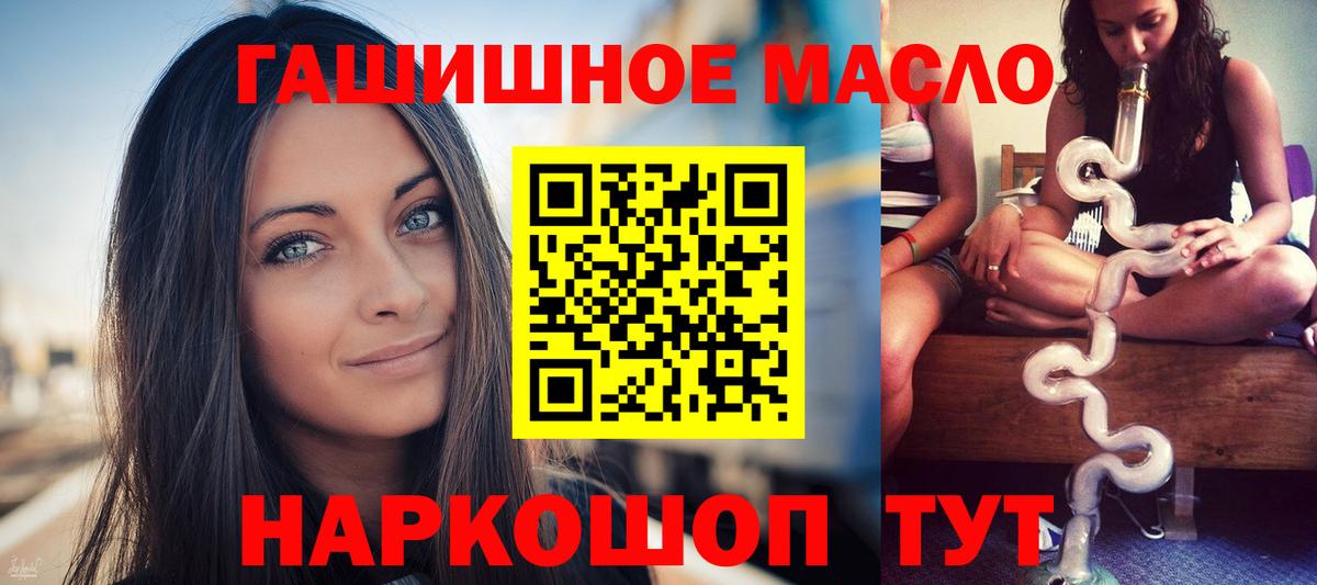 Дистиллят ТГК концентрат  Вход с VPN  ТГК концентрат  Вологда 