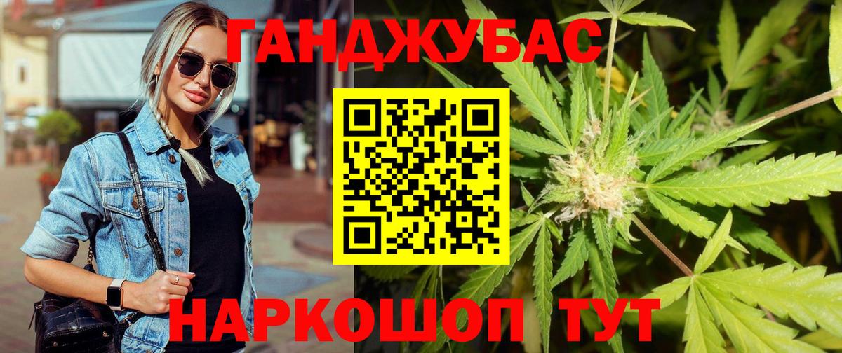 Бошки Шишки LSD WEED Вологда