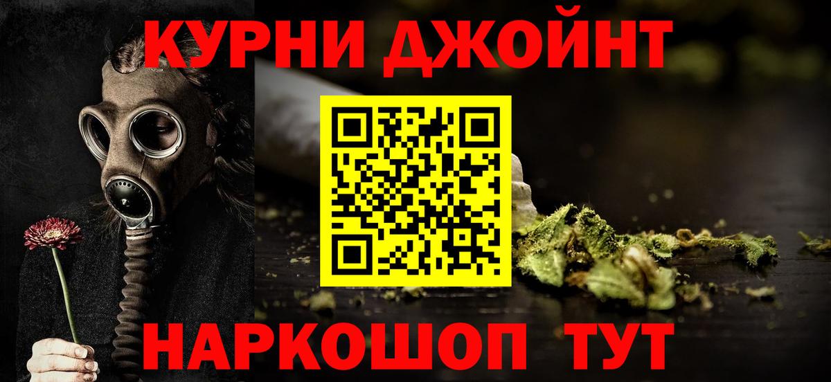 Конопля план  Каннабис индика  Конопля гибрид  Вологда  Марихуана тримм  Вход с VPN 